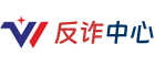 反诈网