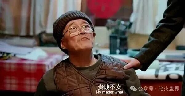 “LGNS奥拉丁启源”阴跌至归零，数十万人被套，“拉布布LABUBU”即将血崩，该撤离不要被埋