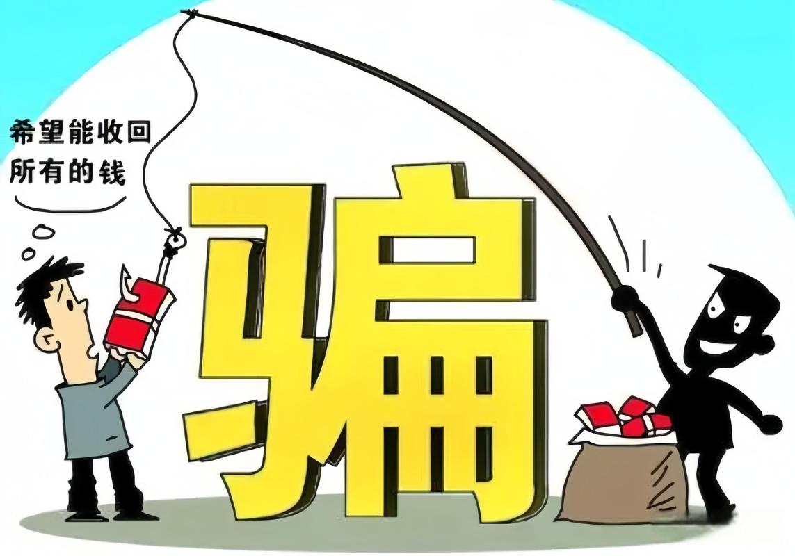 套牌骗局层出不穷，“艾克app”&amp;“中国华夏协会”联手“艾克投资管理有限公司”开展线上理财？官方出来打假了