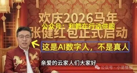这8个项目都是骗局,有的要跑路了,别再交钱了!(4) 这8个项目都是骗局,有的要跑路了,别再交钱了!(4)