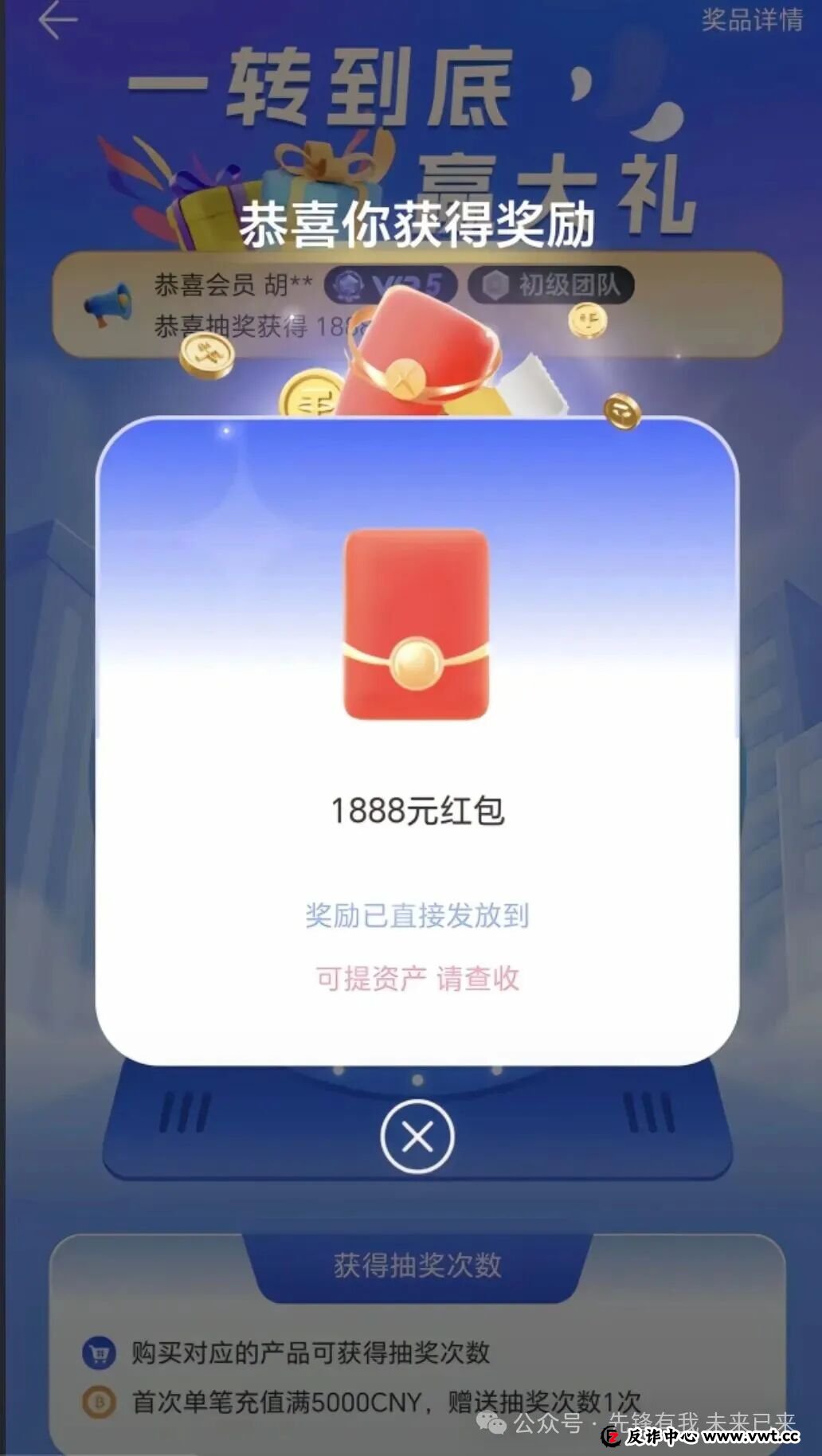 下一个“健康启迪”--“香港维尔利”资金盘拉响“跑路”红色警报！