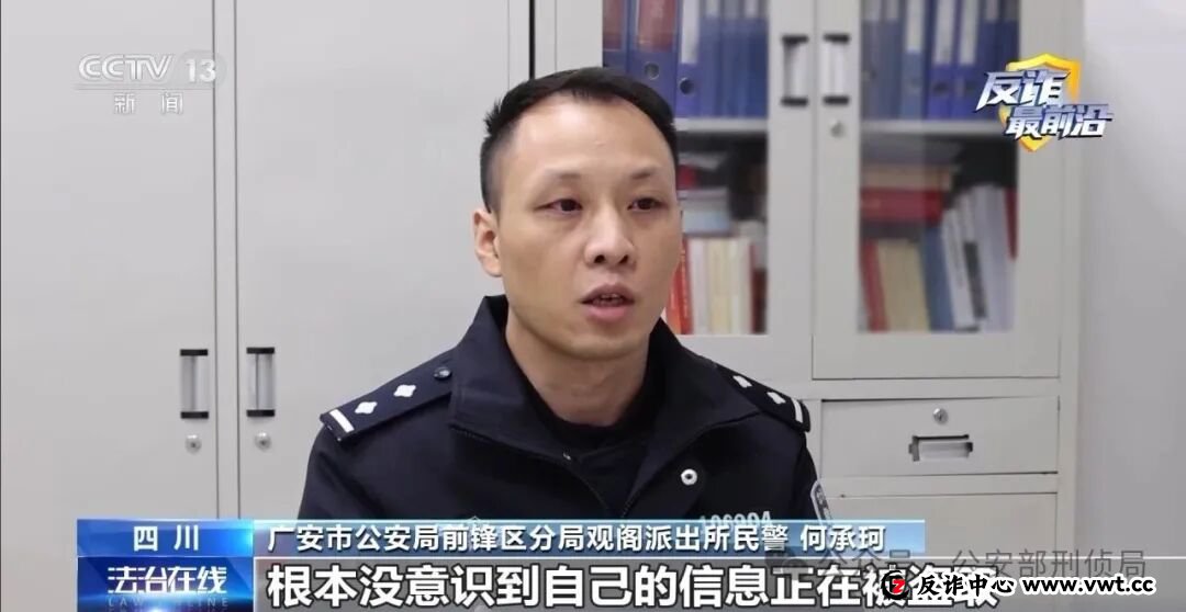 反诈最前沿丨无需出门、三天拿驾照？警惕线上学车骗局窃取你的“脸”
