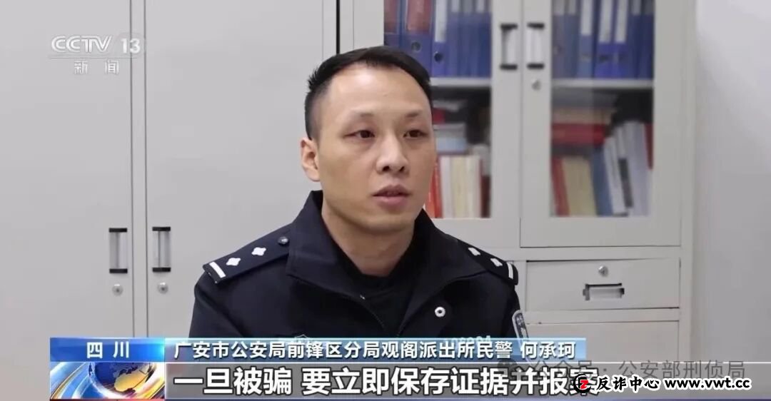 反诈最前沿丨无需出门、三天拿驾照？警惕线上学车骗局窃取你的“脸”
