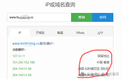 绿地香港、健康中国、华尔街之路…日息2%、月赚60%?当心“虚拟币理财”变成“血本无归”!(7) 绿地香港、健康中国、华尔街之路…日息2%、月赚60%?当心“虚拟币理财”变成“血本无归”!(7)