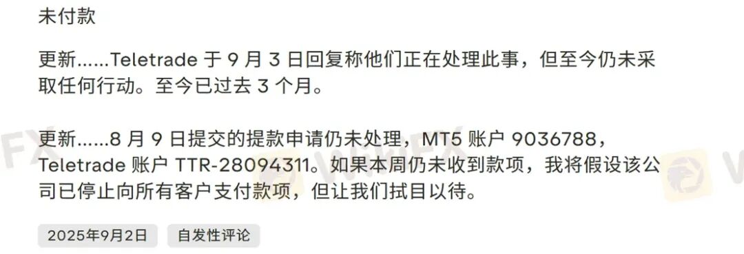 曝光：30年历程的TeleTrade当前无任何监管，拖延出金可能一拖再拖