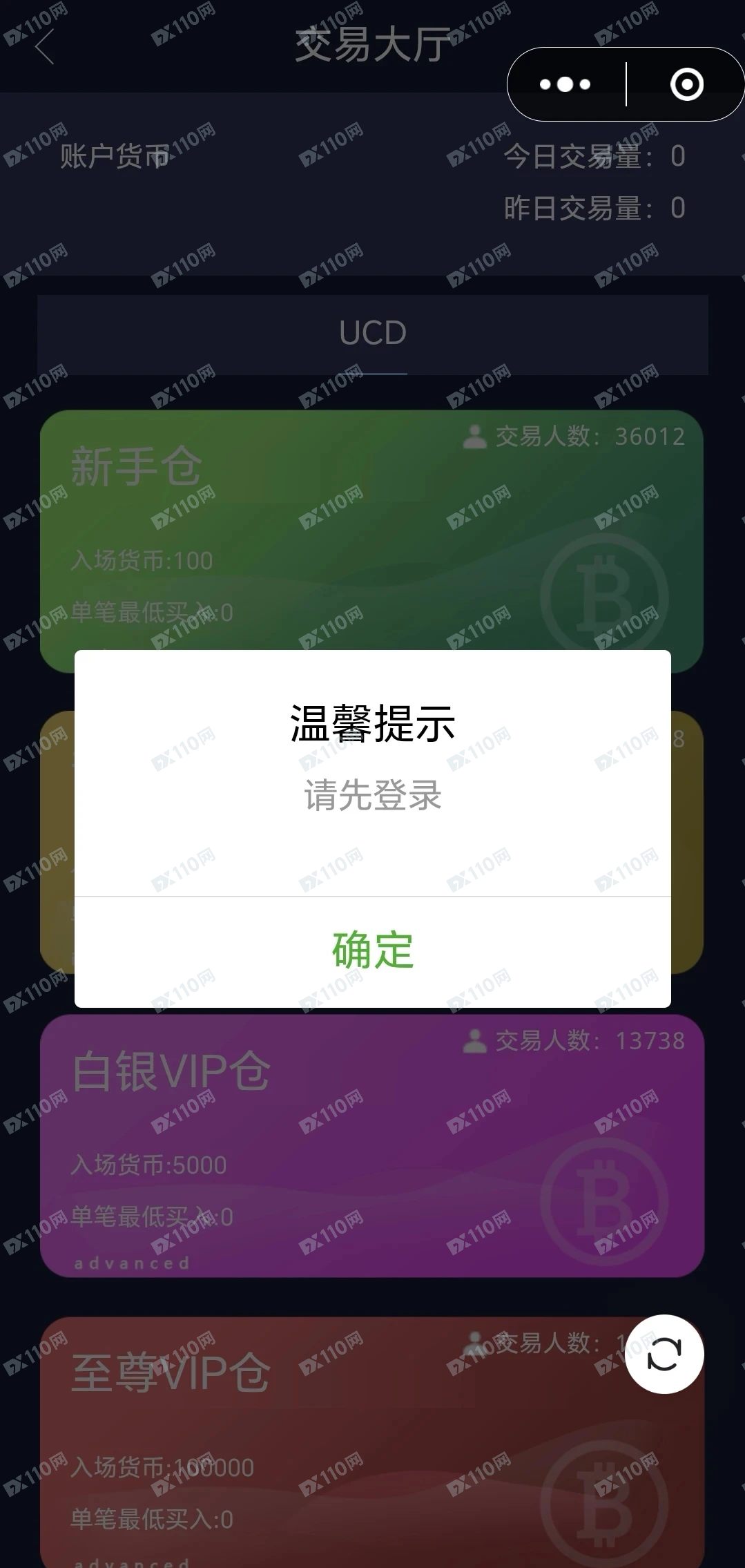 Ethereum软件，广发基金国证基金退费诈骗