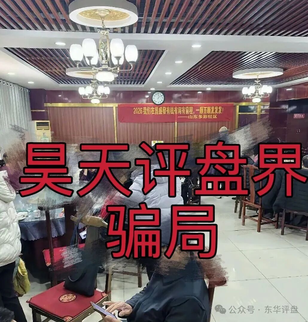 侥幸心理是最大的陷阱——一位“幸存者”的昌盛发自述(4) 侥幸心理是最大的陷阱——一位“幸存者”的昌盛发自述(4)