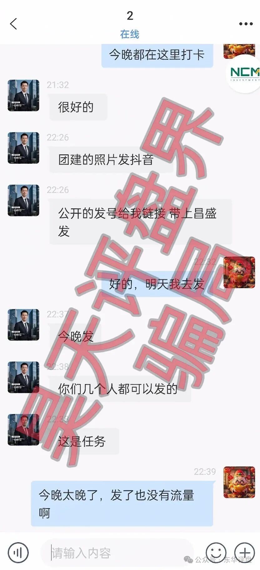 侥幸心理是最大的陷阱——一位“幸存者”的昌盛发自述(7) 侥幸心理是最大的陷阱——一位“幸存者”的昌盛发自述(7)