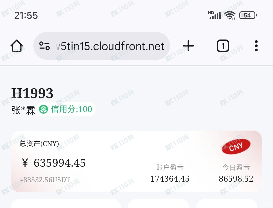 中国五矿投资假军人杀猪盘(2) 中国五矿投资假军人杀猪盘(2)