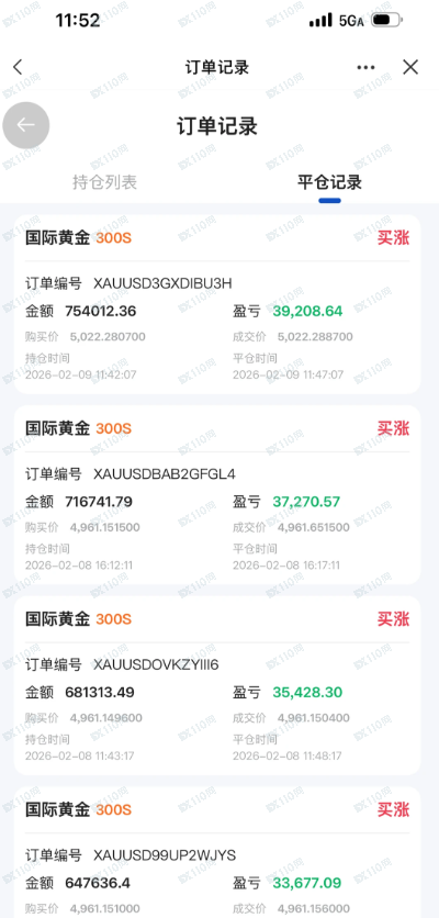 我遇到杀猪盘了，对方用的是中航证券
