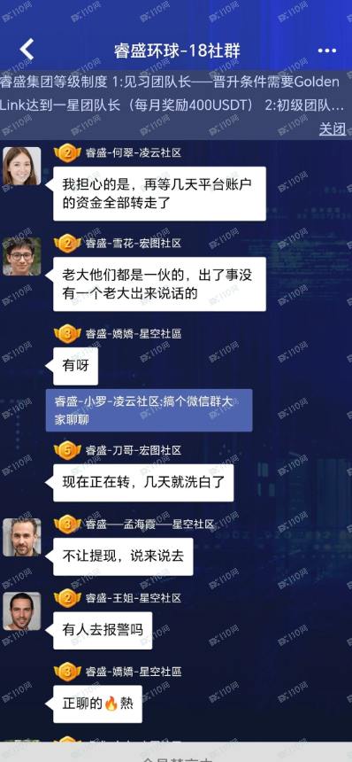 紧急止损：停止一切幻想，严防二次被割！