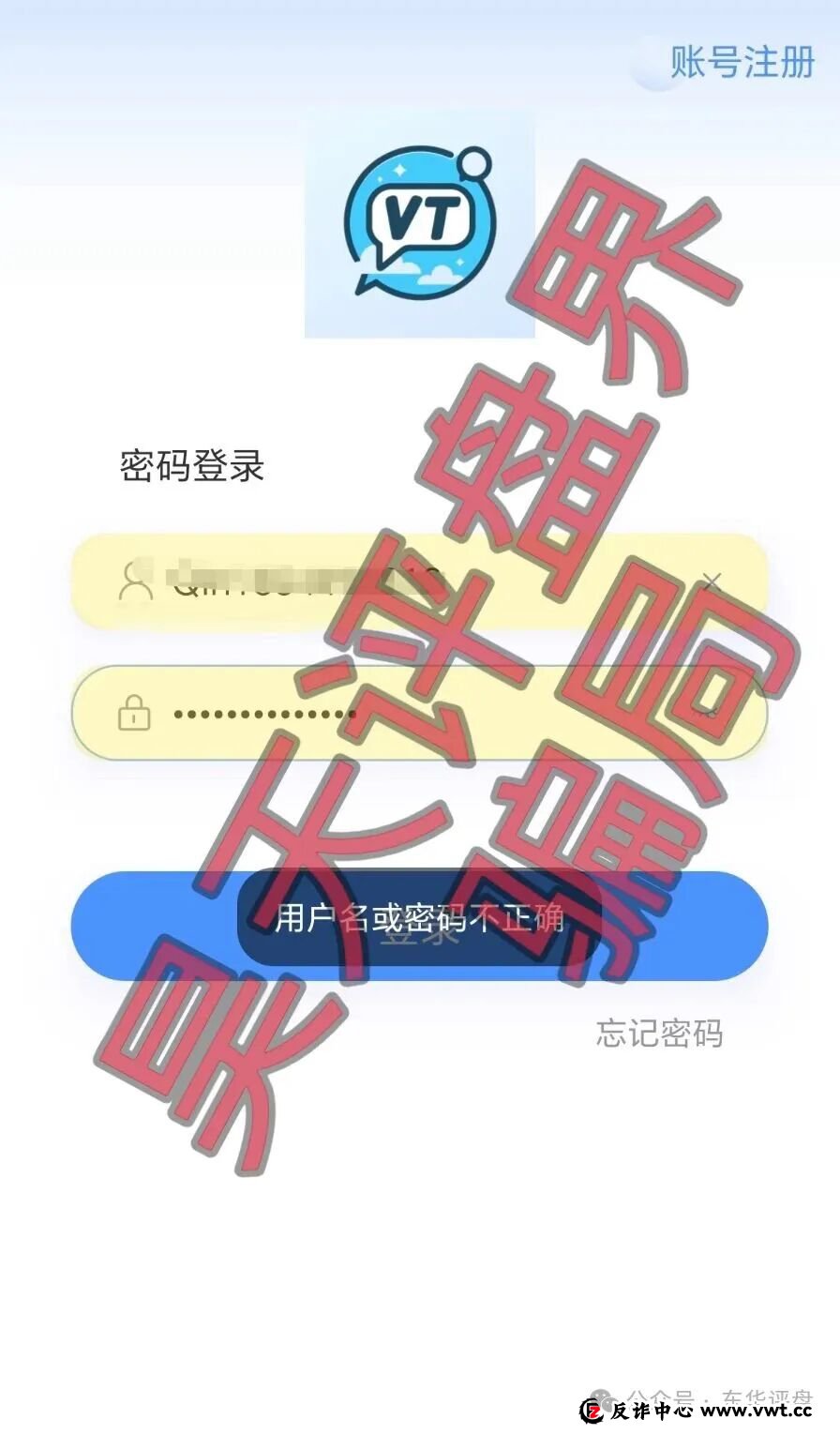 一个受害者的三场噩梦：我是如何被“德信资本”从130亿坑里又刨出来割了三刀的