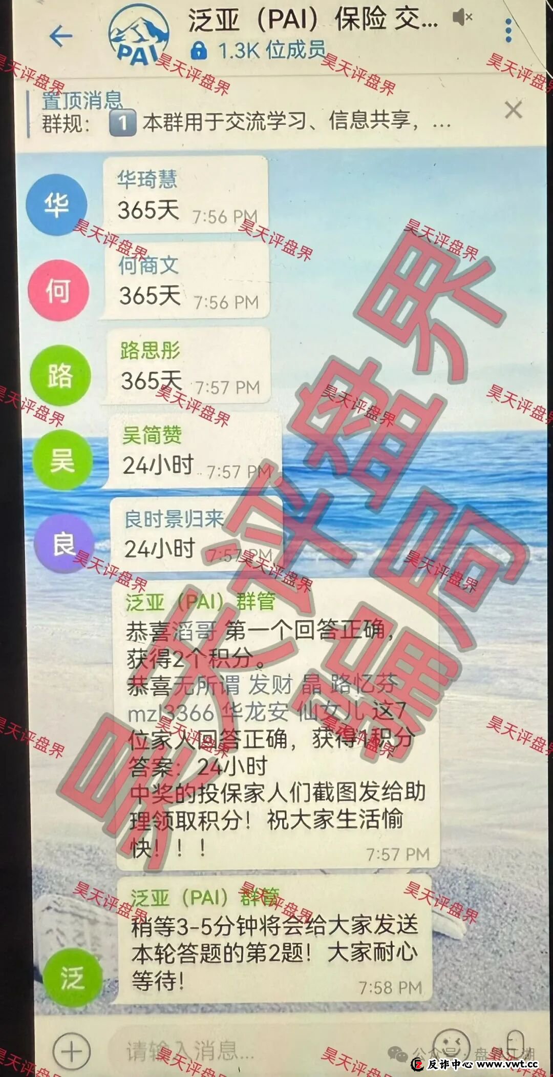 心理剖析篇——为什么明知道可能是骗局，还有人往里冲？