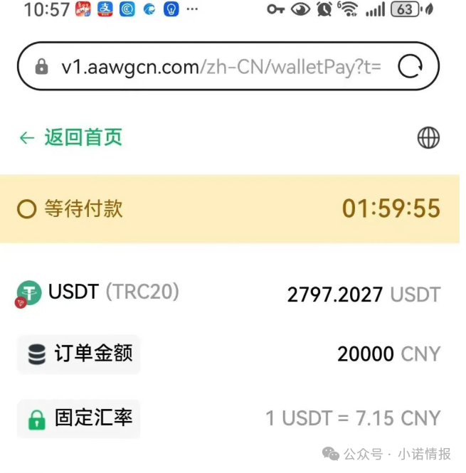 【鸿运万交所】期货跟单骗局 团队长疯狂拉人头 到底是谁在吃人血馒头 越疯狂越容易灭亡