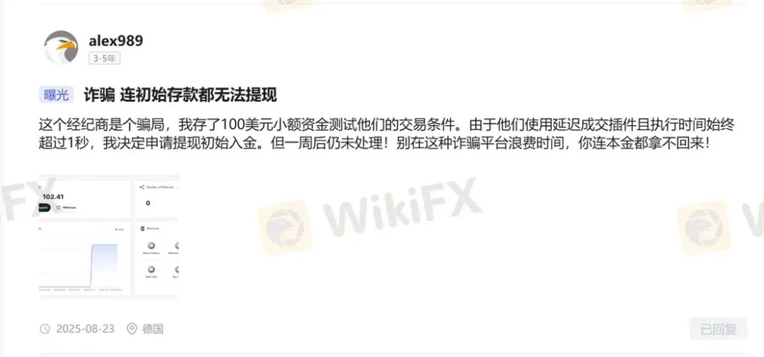 “想也有罪” Bridge Markets平台以“试图违规”为由任意扣留客户资金(7) “想也有罪” Bridge Markets平台以“试图违规”为由任意扣留客户资金(7)