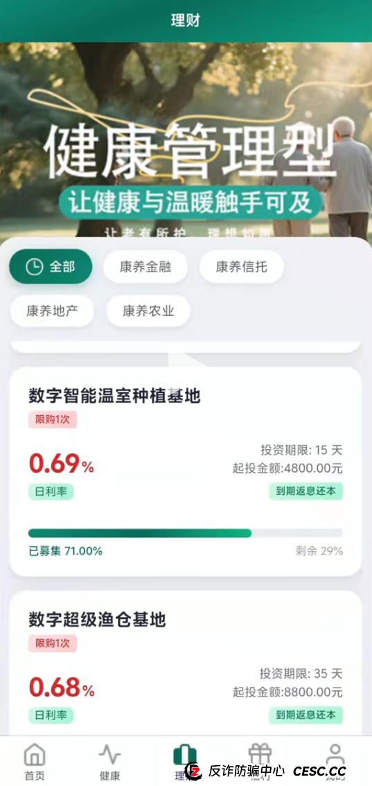 写给正在“暖阳人生”群里犹豫的你：这五个“灵魂拷问”，能救你的养老钱
