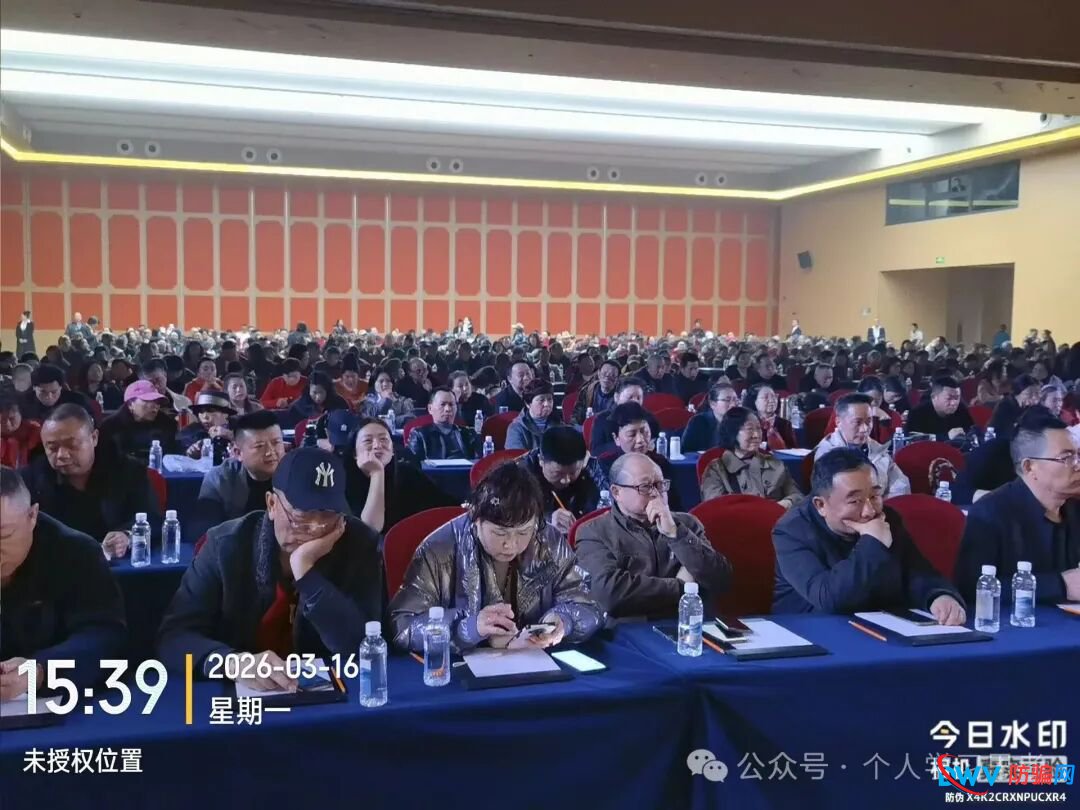 风控:“国文汇通”-挂靠苏大强文交所的资金盘(12) 风控:“国文汇通”-挂靠苏大强文交所的资金盘(12)