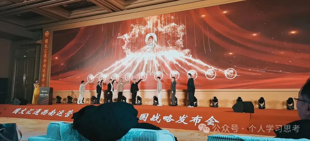 风控:“国文汇通”-挂靠苏大强文交所的资金盘(14) 风控:“国文汇通”-挂靠苏大强文交所的资金盘(14)