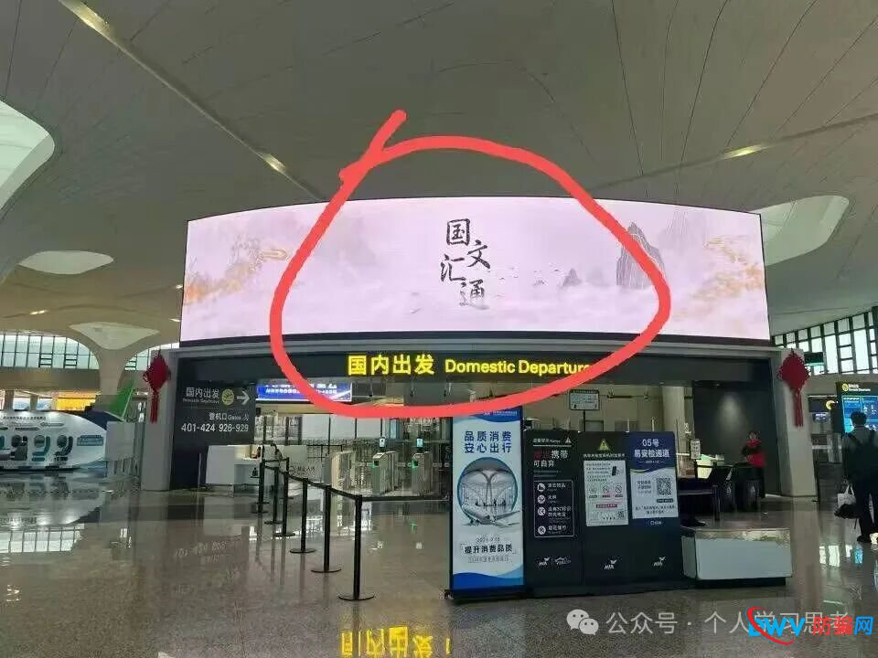 风控:“国文汇通”-挂靠苏大强文交所的资金盘(11) 风控:“国文汇通”-挂靠苏大强文交所的资金盘(11)