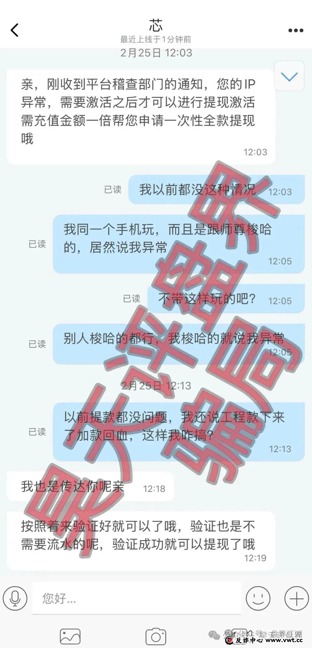 受害者亲述：“导师”秦沐禹是如何一步步把我拉进“佰福国际”深渊的？