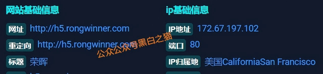 为什么“荣晖资本”还能骗到人?拆解骗局的“心理操控术”(5) 为什么“荣晖资本”还能骗到人?拆解骗局的“心理操控术”(5)