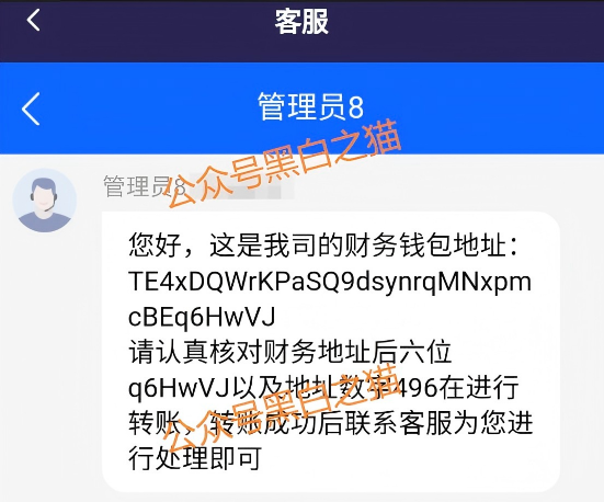为什么“荣晖资本”还能骗到人?拆解骗局的“心理操控术”(7) 为什么“荣晖资本”还能骗到人?拆解骗局的“心理操控术”(7)