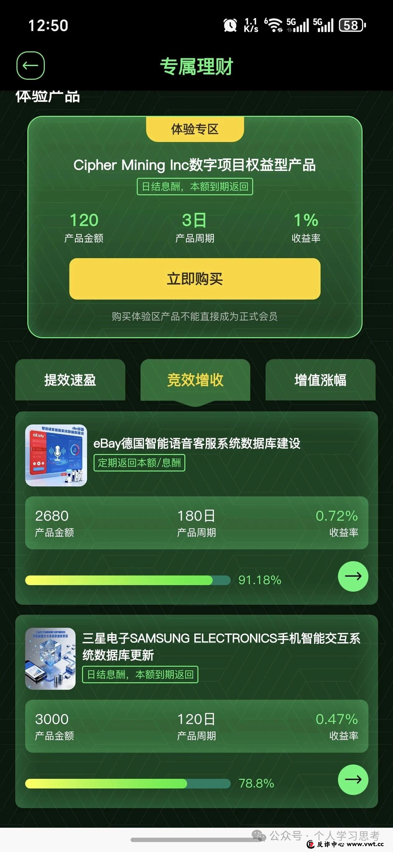 法律红线不容触碰——旺卡商城如何一步步滑向“传销”深渊