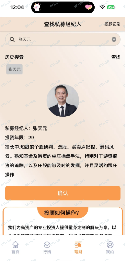 从“换皮”到“跑路”：用技术手段拆解“宏铭智赢”的资金盘生命周期