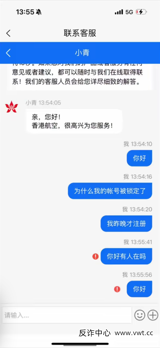 藏在官方声明里的“红线”——香港航空早已明示，只是你没看懂