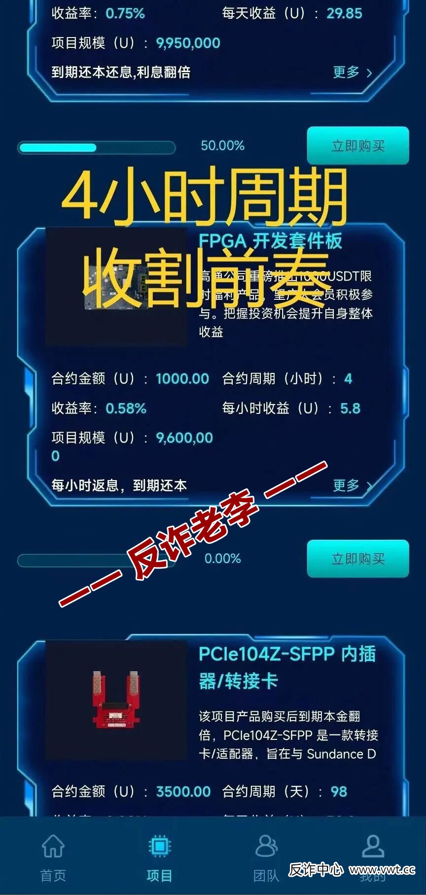 “高通”崩盘倒计时:从“团队长被割”到“服务器关停”,这五个信号你注意到了吗?(2) “高通”崩盘倒计时:从“团队长被割”到“服务器关停”,这五个信号你注意到了吗?(2)