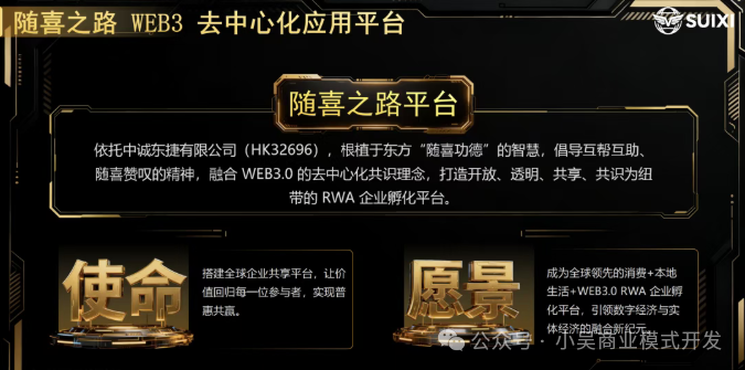 随喜云商已有“前科”?起底“云商”类传销判例,别再拿自由赌暴富!(4) 随喜云商已有“前科”?起底“云商”类传销判例,别再拿自由赌暴富!(4)