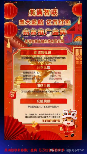 一个“杀猪盘”的自白：我是怎么在3个月内吃掉你血汗钱的