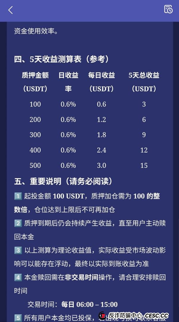 深度对话“蚁链”受害者：从“只撸羊毛”到“血本无归”，只差一个“贪”字