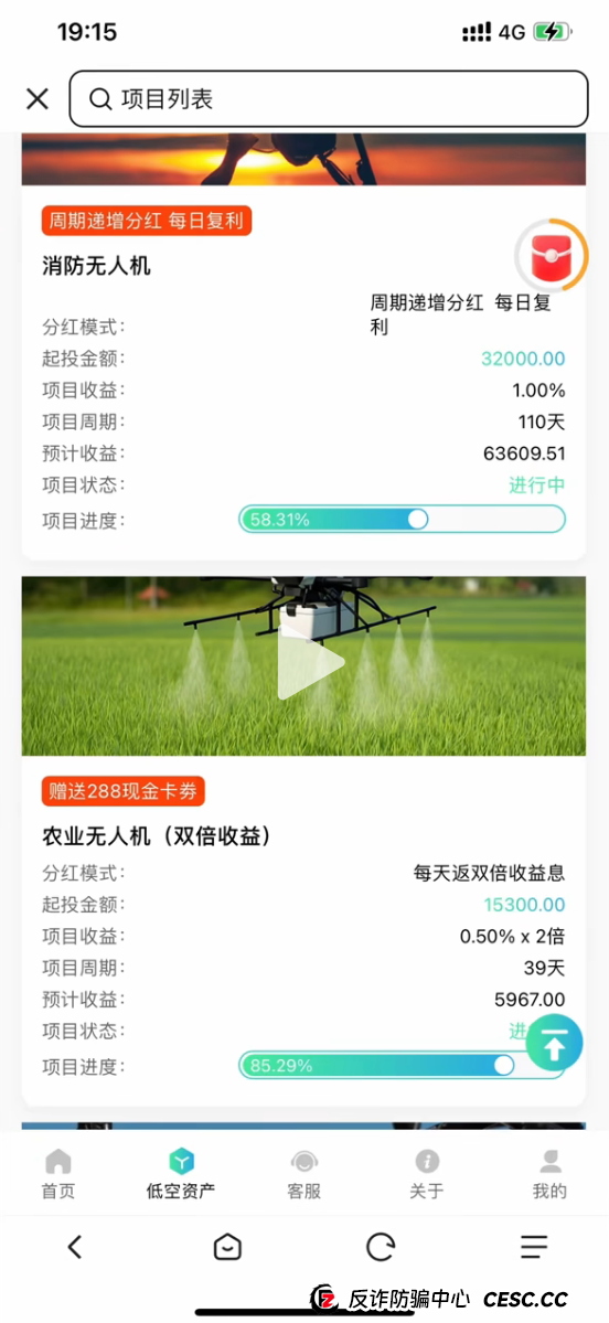 同一个操盘手，同一个配方：“睿途低空”二次暴雷给“LAE”投资者敲响丧钟