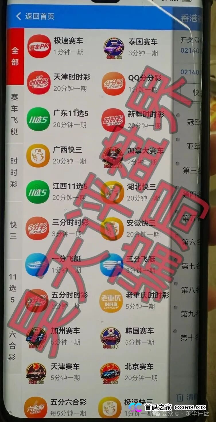警惕！“银彩娱乐”崩盘前的最后挣扎——那些让你“买黄金、送现金”的新花样