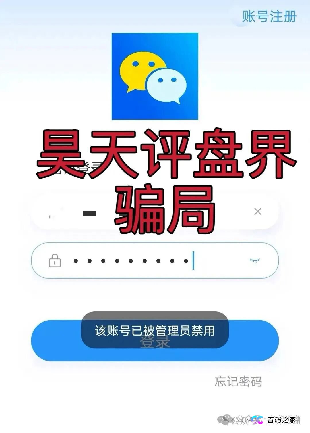 8点量化(苏克敦金融)期货跟单类资金盘骗局,操盘手章进宝,多次单割会员,高度预警,即将崩盘跑路!(4) 8点量化(苏克敦金融)期货跟单类资金盘骗局,操盘手章进宝,多次单割会员,高度预警,即将崩盘跑路!(4)