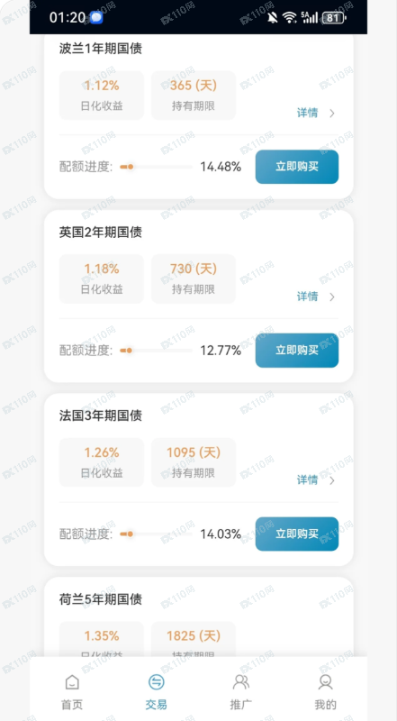 ALMA Europe是杀猪盘啊,别玩了!(6) ALMA Europe是杀猪盘啊,别玩了!(6)