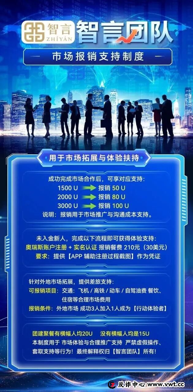 老李十年的经验总结：看一个项目是不是骗局，别听他说了什么，要看他“不敢”说什么
