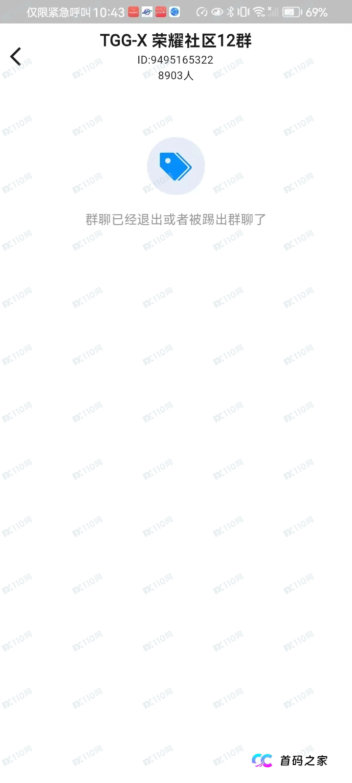 深度解析合众远景TGG-X话术:“充提差补单”是让你往火坑里跳(7) 深度解析合众远景TGG-X话术:“充提差补单”是让你往火坑里跳(7)