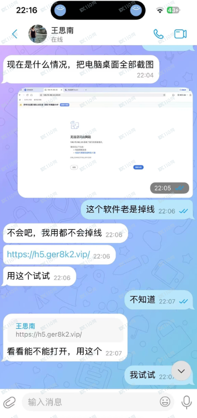 Gemini杀猪盘被骗经过（终）