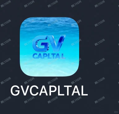 GVcapltal资金盘诈骗