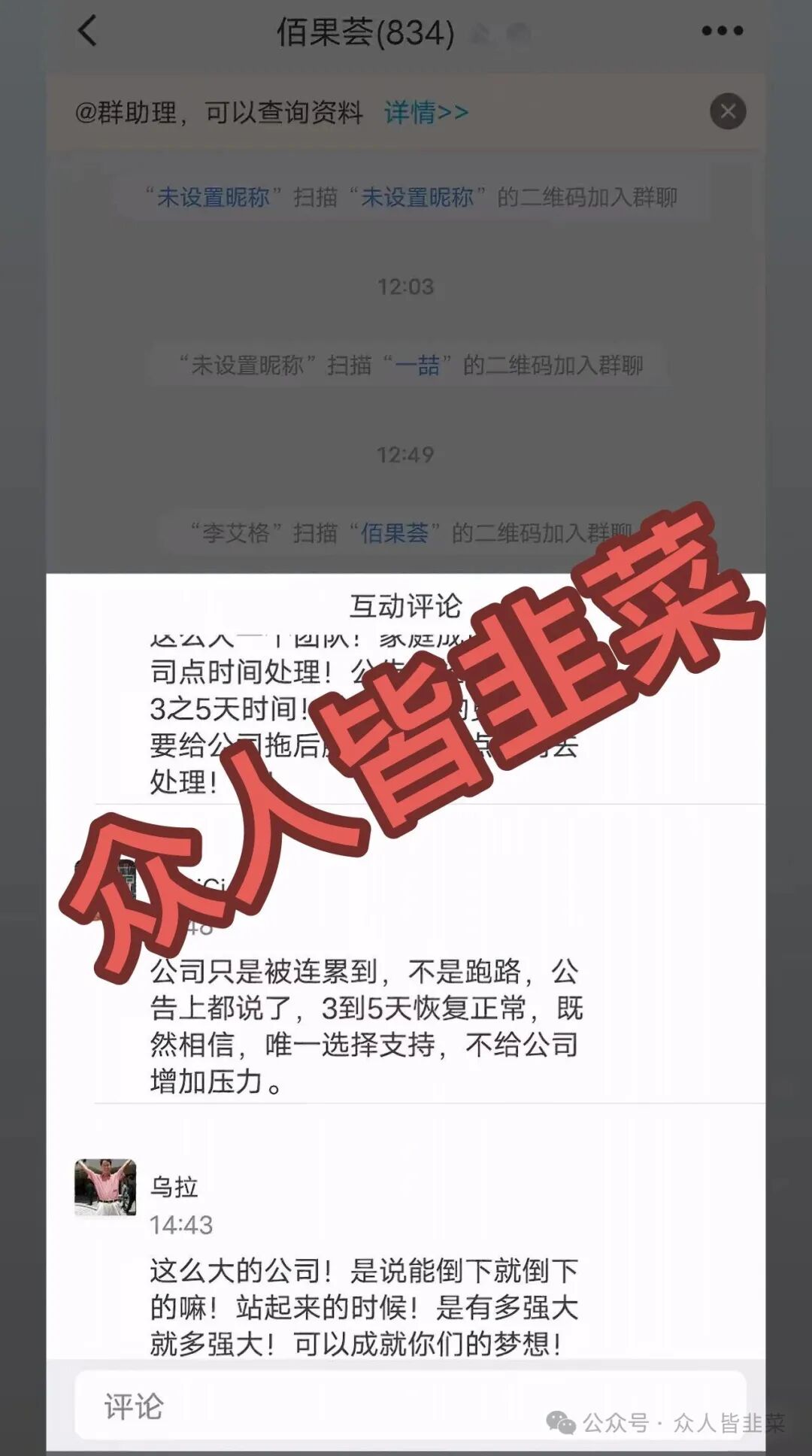 别碰！“霖达通,新视界,国际智链,阿波罗量化,速充通,佰果荟”这6个项目都是骗局，随时崩盘跑路，别再被骗了，赶