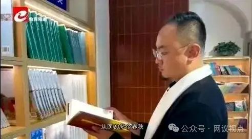 起底《长寿有名方》栏目：34岁假专家赵雪峰包装成“国医大师传人”，推销数千元“鹿精培元”!