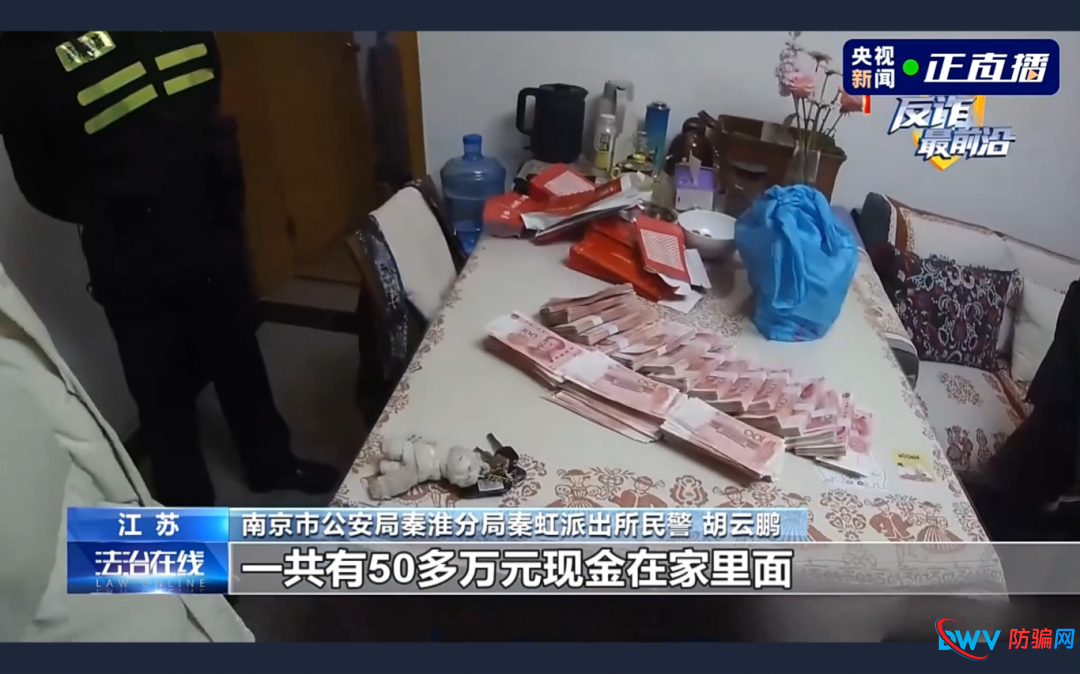 反诈最前沿丨执意投资50万 昔日被害人现身劝阻点醒梦中人(6) 反诈最前沿丨执意投资50万 昔日被害人现身劝阻点醒梦中人(6)