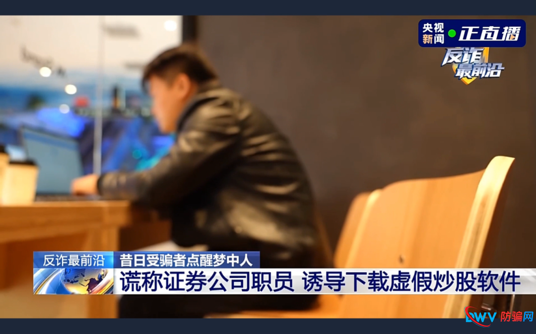 反诈最前沿丨执意投资50万 昔日被害人现身劝阻点醒梦中人