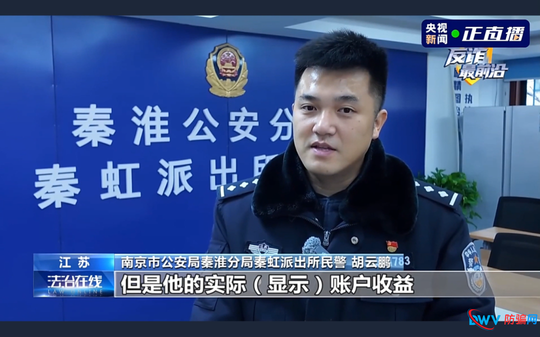 反诈最前沿丨执意投资50万 昔日被害人现身劝阻点醒梦中人