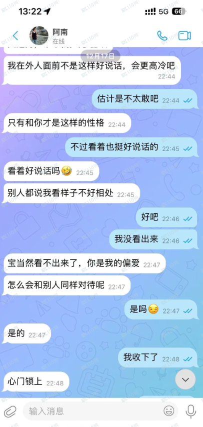 Gemini杀猪盘被骗经过（三）