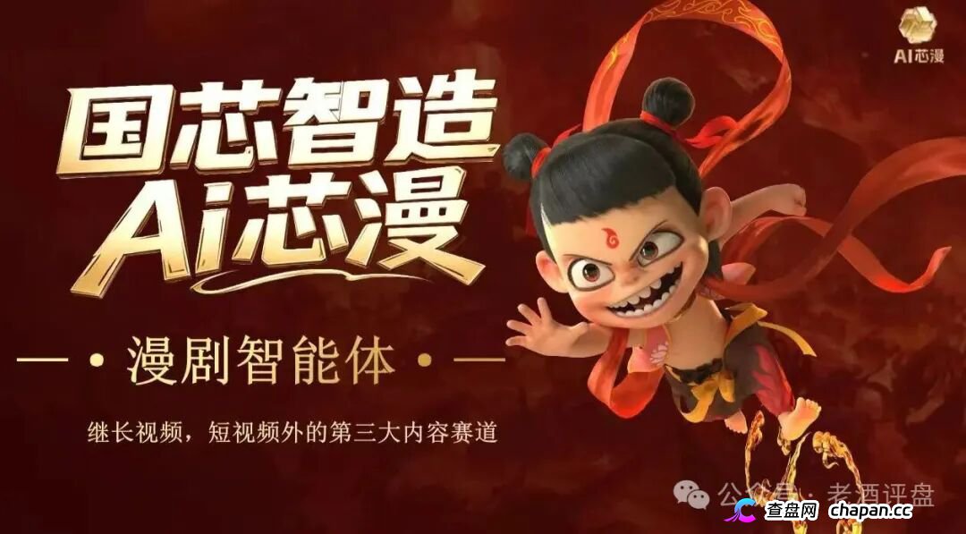 AI芯漫不只是骗本金!实名认证+银行卡绑定+身份证上传,你的所有隐私正在被操盘手打包卖进暗网!(1) AI芯漫不只是骗本金!实名认证+银行卡绑定+身份证上传,你的所有隐私正在被操盘手打包卖进暗网!(1)