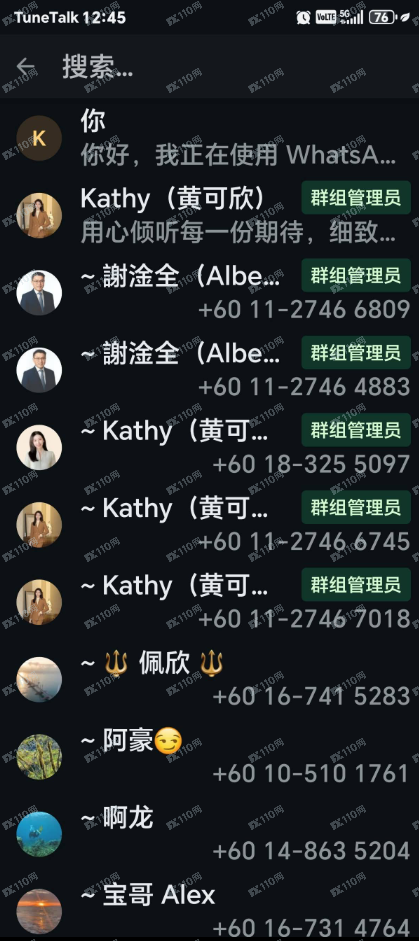 曝光GBS银杏商学院诈骗！