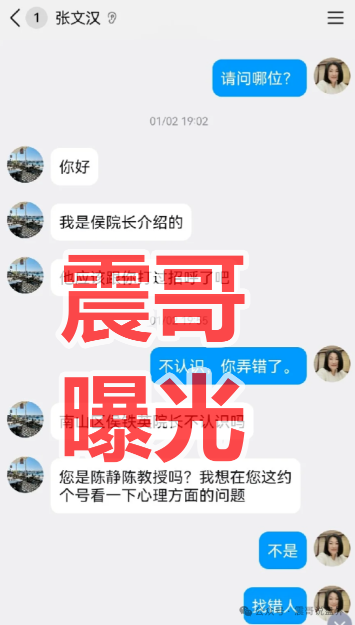 碧迪医疗是杀猪盘骗局，粉丝曝光被骗几十万，看见远离